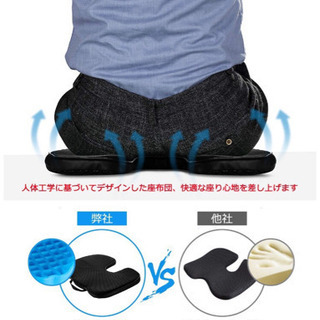 無重力座布団の画像