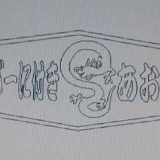 凶暴ドライバーに付き(▼∀▼)あおり厳禁!(2点セット)カッティングシートオリジナル♪の画像