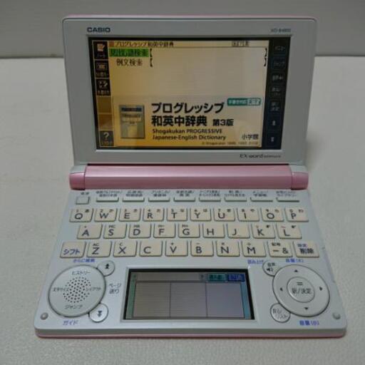 EX-word XD-B4800 (ピンク)