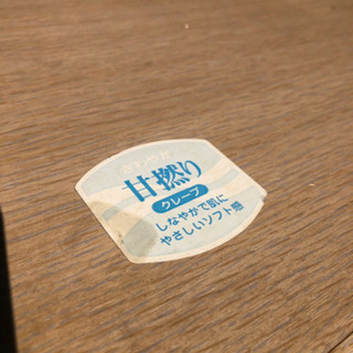 タンス　木　ベージュの画像