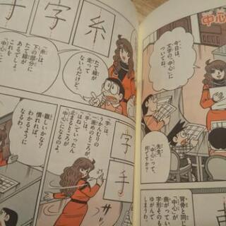 ヘアアレンジ集と字がきれいになるの画像