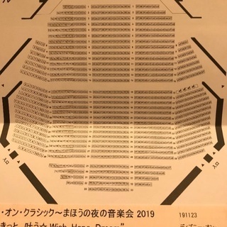 山口市民会館コンサートの画像