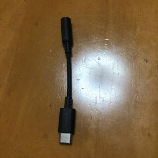 変換器