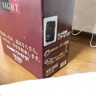 （決まりました）ふとん乾燥機の画像