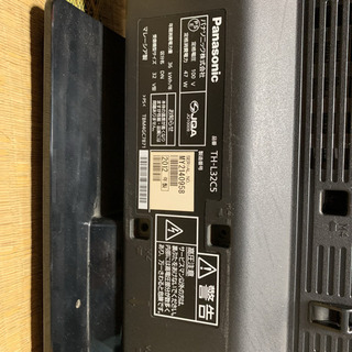 32型テレビの画像