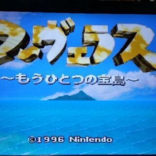 SFCソフト【マーヴェラス～もうひとつの宝島～】