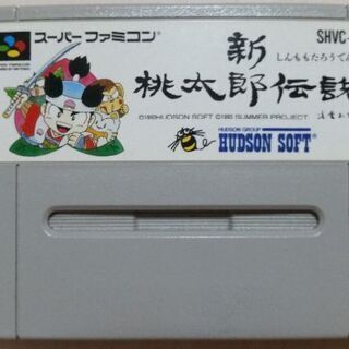 2個セットで！【スーパー桃太郎電鉄DX】【新 桃太郎伝説】の画像
