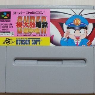 2個セットで！【スーパー桃太郎電鉄DX】【新 桃太郎伝説】の画像