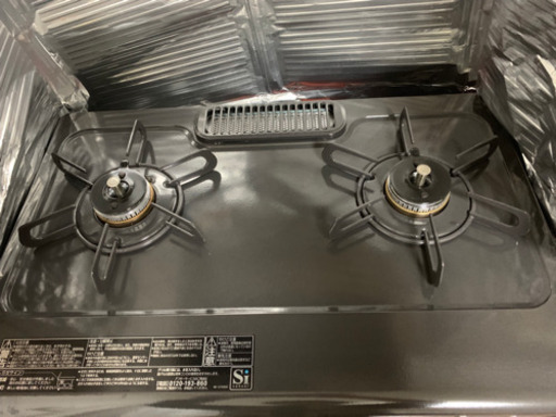 プロパンガスコンロ