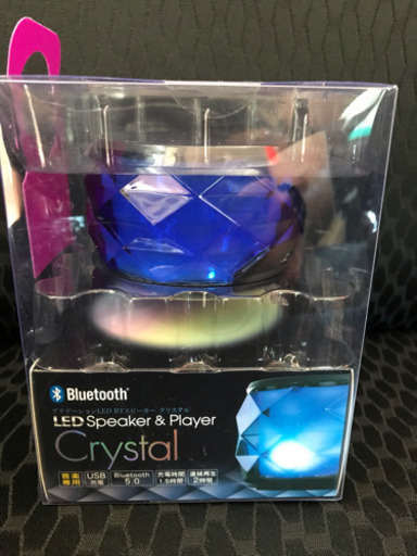 ◇グラデーションLED Bluetooth スピーカー