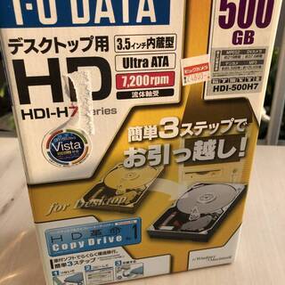 I-O DATA UltraATA7200rpm3.5インチ内蔵...