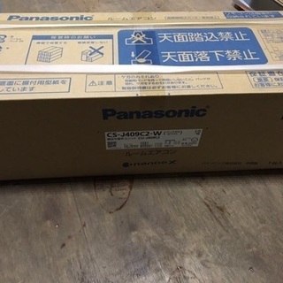 Panasonicエアコン室内機のみの画像