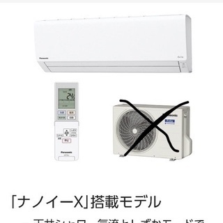Panasonicエアコン室内機のみの画像