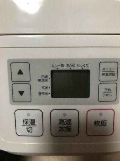 ニトリ炊飯器3合 美品