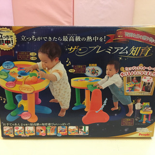 エンドレスウォーカー