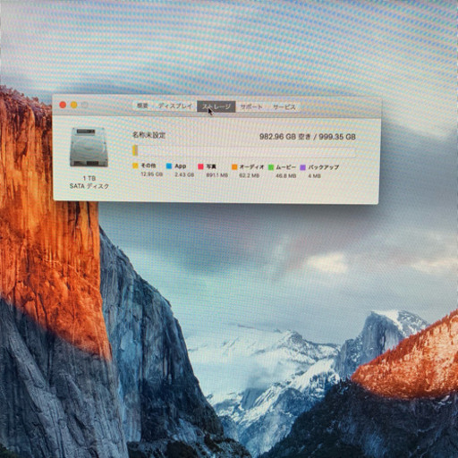 iMac2015ジモティ最安値!! Apple iMac2015 21.5inch【管理番号RF0DYGG】