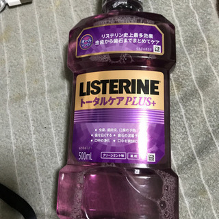 未使用の液体歯磨きリステリンです