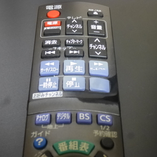 【Panasonic】BDレコーダー DMR-BW830 500GB 2チューナーの画像
