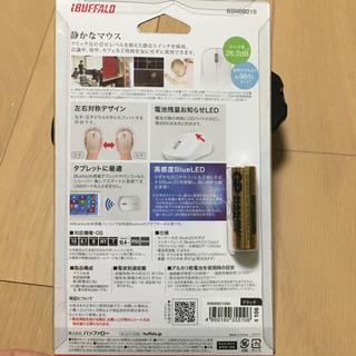 BSMBB21S Bluetoothマウス　Blue LEDの画像