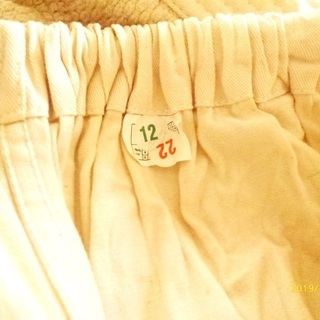 ミツボシ  学校正課用柔道衣（上衣＋ズボン＋帯）の画像