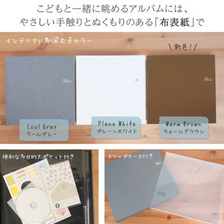 大容量アルバム2冊の画像