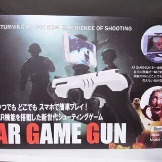 AR GAME GUN  AR機能搭載シューティングゲーム