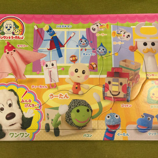 1歳から3歳くらいまでのおもちゃセットの画像