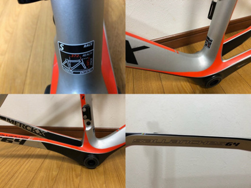 フルカーボンフレームセット EDDY MERCKX SALLANCHES64 エディ・メルクス サランシュ64 補修あり