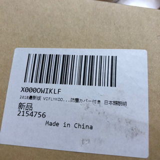 DVDプレーヤー　VIFLYKOO  Wall Mountable DVD playerの画像