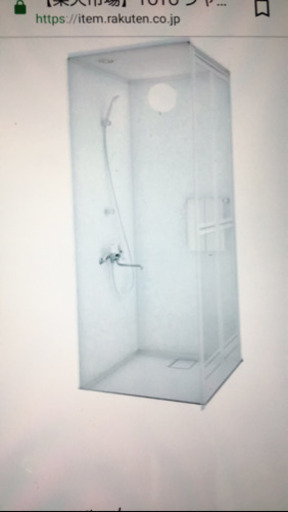 ユニットバスシャワーのみ新品未使用