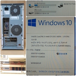 格安ゲーミング Intel Core-i5 GTX760 メモリ12G SSD240G HDD1TB Windows10 の画像