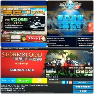 格安ゲーミング Intel Core-i5 GTX760 メモリ12G SSD240G HDD1TB Windows10 の画像