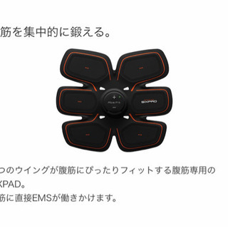 SIXPAD】シックスパッド AbsFit 2 腹筋を集中的に鍛える【メーカー純正品】