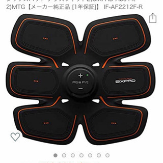 SIXPAD】シックスパッド AbsFit 2 腹筋を集中的に鍛える【メーカー純正品】