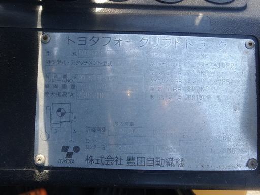 1.5t HF180010  トヨタ　ガソリン　スタンダード