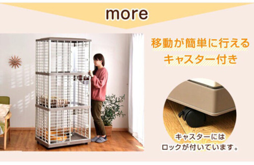 猫用プラスチック製ケージ3段