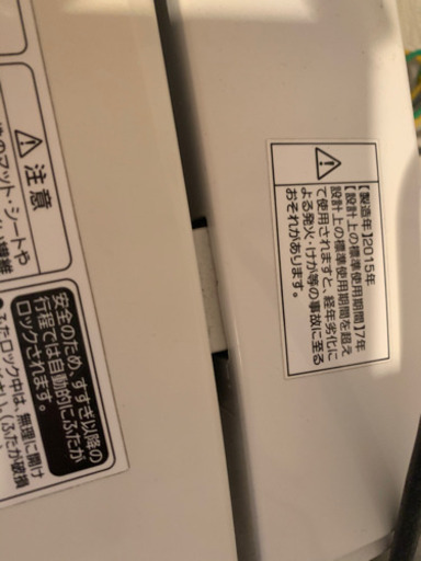 洗濯機(haeir 2014年　4.2kg)