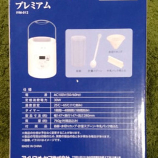 アイリスオーヤマ　ヨーグルトメーカー　プレミアムの画像