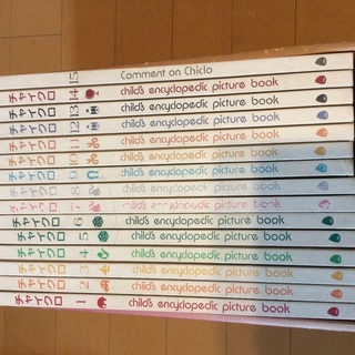 チャイクロ (知育絵本) ジャンク品
