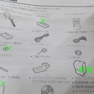 使用感少なめ★SHARP シャープ 液晶デジタルビューカム VL-MG10 デジタルビデオカメラ 本体/＆アクセサリーキット・クリーナー付/ダビングに！　札幌 豊平区 アウトレットモノハウス平岸店の画像