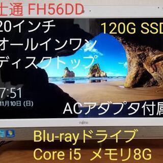 ご予約中、富士通 FMV FH56/DD .Blu-ray･SSD