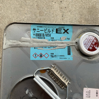 サニービルド