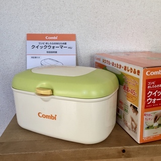 おしりふきウォーマー　コンビ　おしりふきあたため器　クイックウォ...