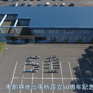 一般事務　臨時職員募集（未経験者歓迎）の画像