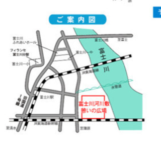 🎾テニス初めませんか？初心者レッスン - 富士市