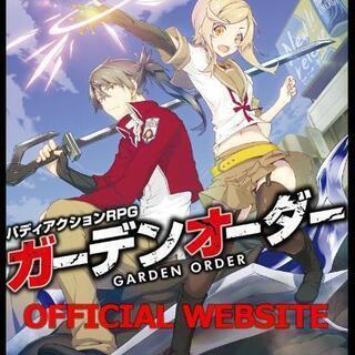 【満員御礼】今週日曜にワールドトリガーぽいTRPGで遊びませんか？ - 新宿区