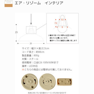 【値下げしました】電球つき　1灯 ペンダントライト 北欧 おしゃれ 天井照明 ライトの画像