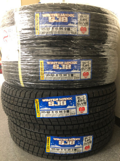 ダンロップ SJ8 195/80R15 96Q スタッドレスタイヤ