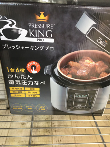 ご成約頂き誠にありがとうございます。
