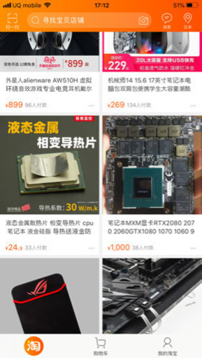 自作ハイスコアパソコン 新品 ryzen 2700x rtx 2060